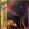 Electric Light Orchestra - Discovery (Vinyl, LP, Album) Very Good Plus (VG+) / Very Good Plus (VG+)