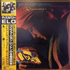 Electric Light Orchestra - Discovery (LP, Album) - Very Good (VG) / Very Good Plus (VG+)