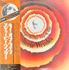 Stevie Wonder - Songs In The Key Of Life (2xVinyl, Vinyl, LP, Album, 7