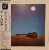 Kenny Burrell - Moon And Sand (LP, Album) - Very Good (VG) / Good (G)