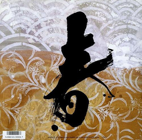 Release: Unknown Release-Vinyl-Japan-1986-ALR-28080-14858186