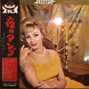 Alfred Hause And His Tango Orchestra - Tango Notturno (LP, Album, Stereo) - Very Good Plus (VG+) / Very Good Plus (VG+)