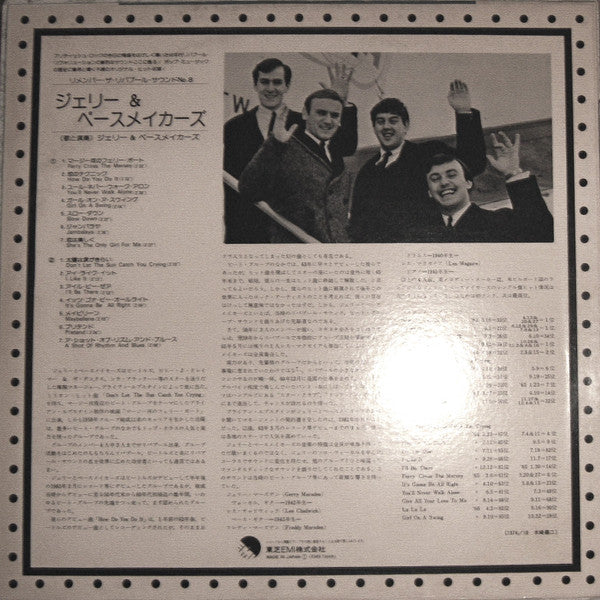 Master Release: Remember The Liverpool Sound 8 by Gerry & The Pacemakers