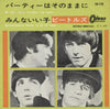 The Beatles - I Don't Want To Spoil The Party / Everybody's Trying To Be My Baby (Vinyl, 45 RPM, 7