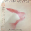 Hiroko Kokubu - More Than You Know (LP, Album, Stereo) - Very Good Plus (VG+) / Very Good Plus (VG+)
