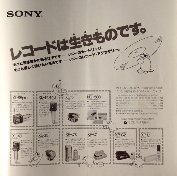 Pictures At An Exhibition = 組曲「展覧会の絵」