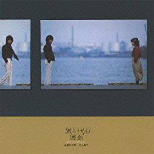 Master Release: 再会 / 新たなる旅立ち = Saikai by Kamifusen