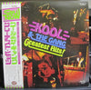 Kool & The Gang - Greatest Hits (LP, Compilation, Promo, Stereo) - Very Good (VG) / Very Good (VG)