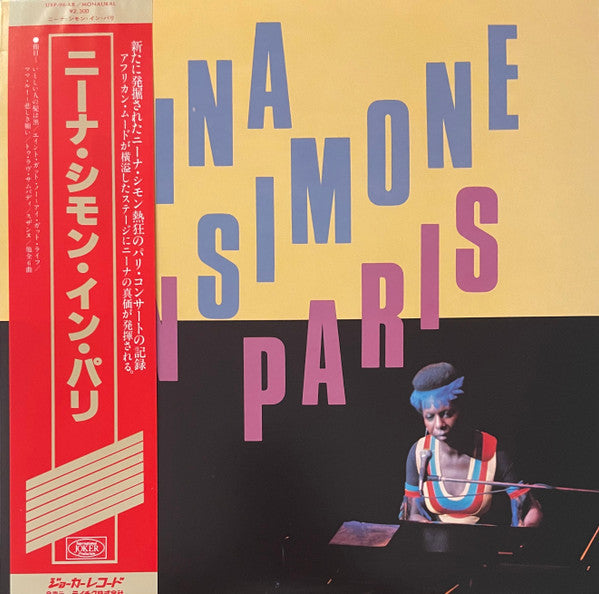 Master Release: In Paris by Nina Simone