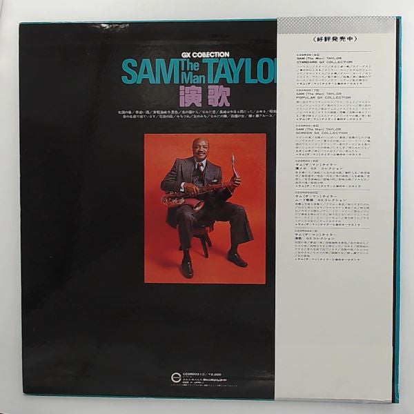 Standard GX Collection