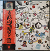Led Zeppelin - Led Zeppelin III (LP, Album, Reissue) - Very Good (VG) / Good Plus (G+)