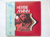 Herbie Mann - Herbie Mann (2xVinyl, LP, Compilation, Stereo) Near Mint (NM or M-) / Very Good Plus (VG+)