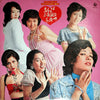 Various - ロマン・ポルノ エロスの甘い囁き おんな不貞寝の子守唄 (Vinyl, LP, Album, Compilation, Promo, Stereo) Very Good Plus (VG+) / Very Good Plus (VG+)
