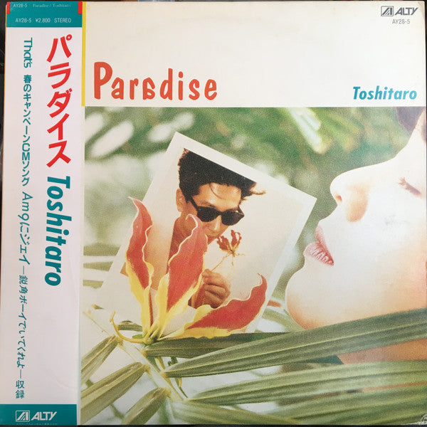 Paradise
