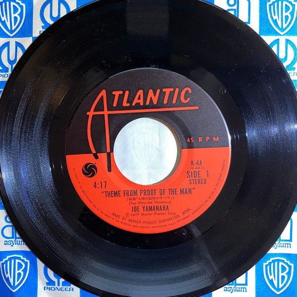 人間の証明 = Proof Of The Man