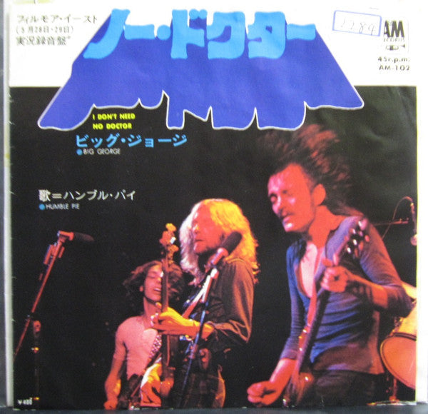 Master Release: I Don't Need No Doctor by Humble Pie