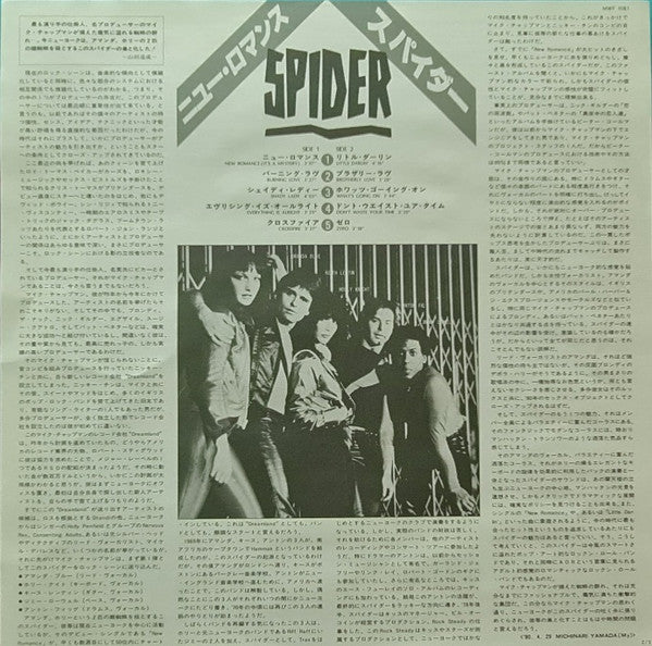 Spider
