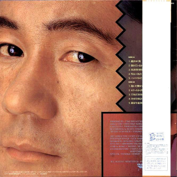 Release: AM 3:25-Vinyl-Japan-1984-sjx-30246-13040163