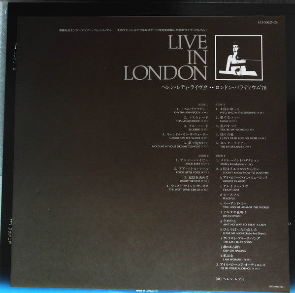 Live In London