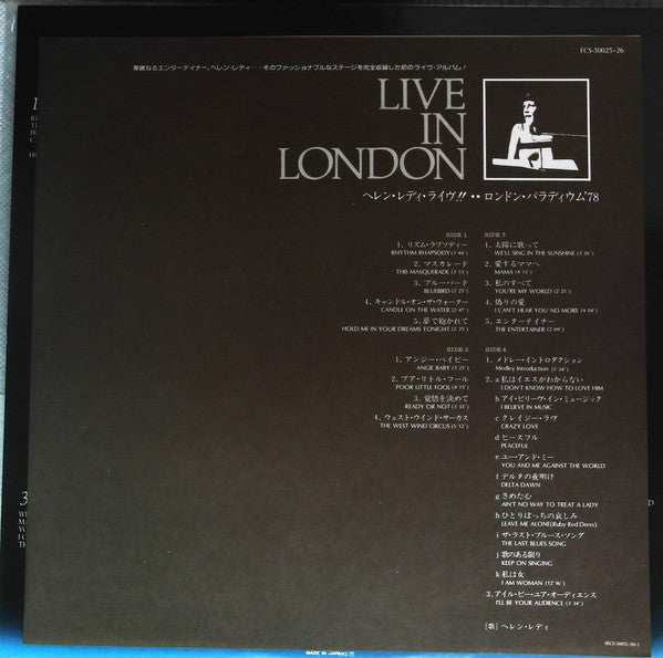 Live In London