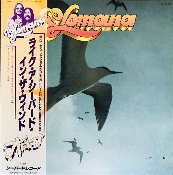 Release: Like A Seabird In The Wind-Vinyl-Japan-1976-S-7048-14222165
