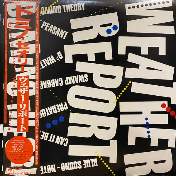 Release: Domino Theory-Vinyl-Japan-1984-28AP 2789-16299119