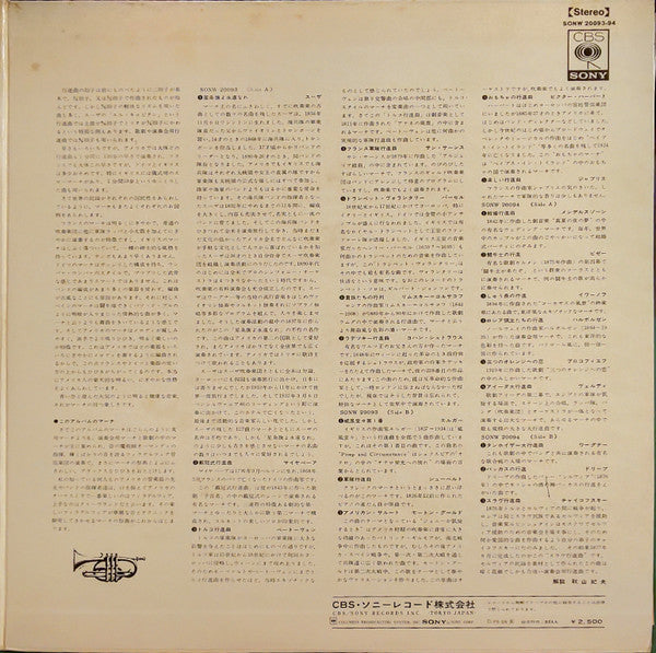 A Festival Of Marches = マーチの祭典