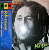 Bob Marley & The Wailers - Kaya (LP, Album, Reissue) - Near Mint (NM or M-) / Very Good Plus (VG+)