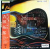 Takuro Yoshida - 俺が愛した馬鹿 (LP, Album, Promo) - Very Good Plus (VG+) / Very Good Plus (VG+)