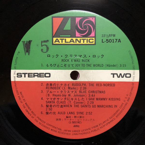 ロック・クリスマス・ロック = Rock Christmas