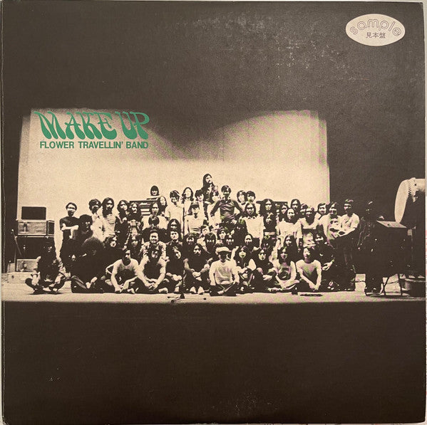 Release: Make Up-Vinyl-Japan-1973-K-5501-2A-10283146