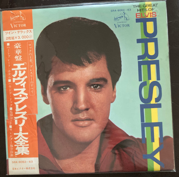 Release: The Great Hits Of Elvis Presley-Vinyl-Japan-1968-SRA-9062~63-26970137