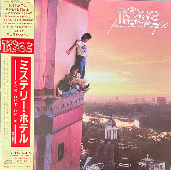 Release: Ten Out Of 10-Vinyl-Japan-1981-25PP-18-12314608