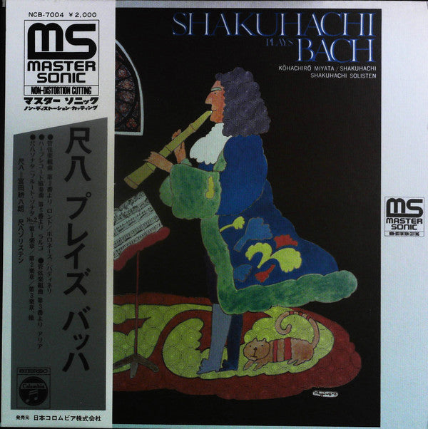 Shakuhachi Plays Bach