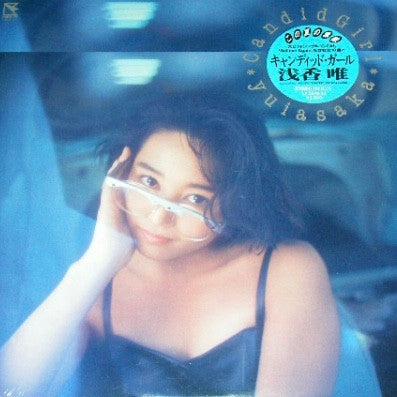 Release: Candid Girl = キャンディッド・ガール-Vinyl-Japan-1988-28HB-24-15681452
