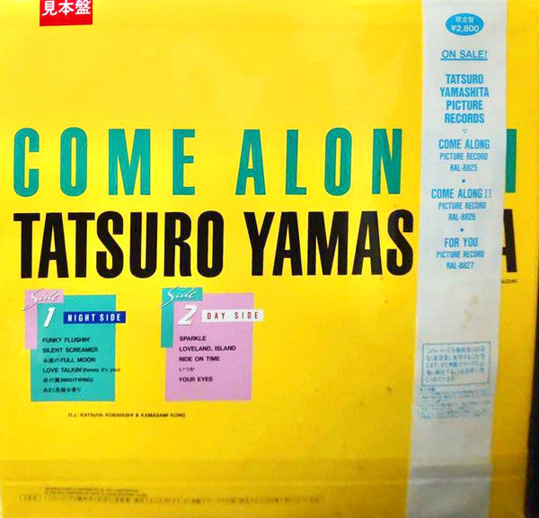 Release: Come Along II-Vinyl-Japan-1985-RAL-8826-33788160