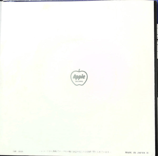 Hello Goodbye = ハロー・グッドバイ /   I Am The Walrus  = アイ・アム・ザ・ヴォルラス