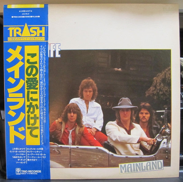 Release: Exposure-Vinyl-Japan-1979-TRSH-2005-11968841
