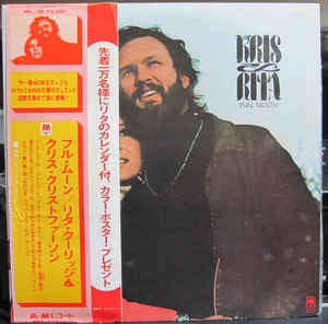 Master Release: Full Moon by Kris Kristofferson & Rita Coolidge