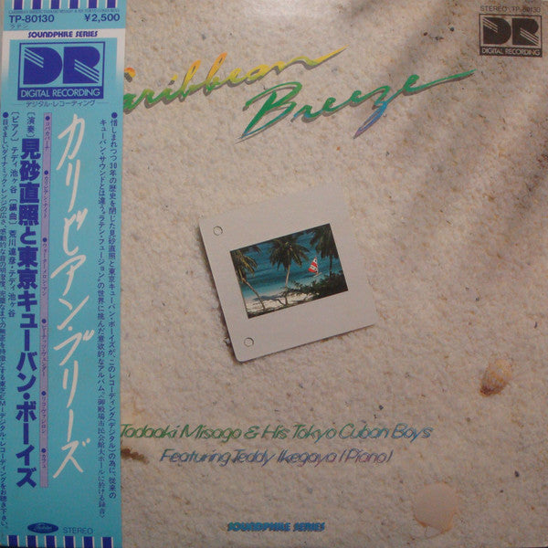 Release: Caribbean Breeze-Vinyl-Japan-1980-TP-80130-12518088