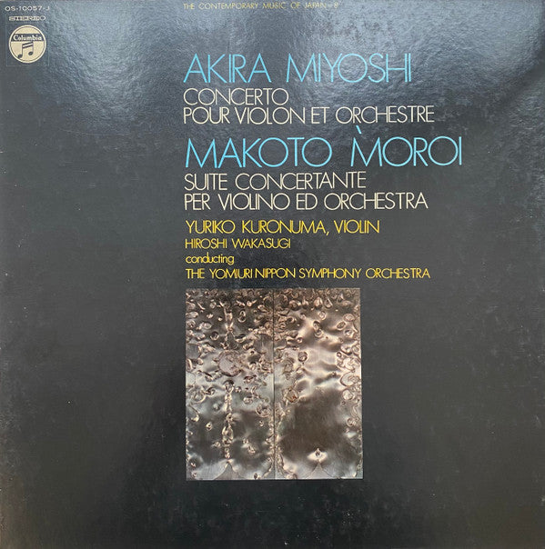 Concerto Pour Violon Et Orchestre / Suite Concertante Per Violino Ed Orchestra