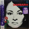 Barbara (5) - Le Soleil Noir = 私のシャンソン / バルバラは歌う (Vinyl, LP, Album) Very Good Plus (VG+) / Very Good (VG)