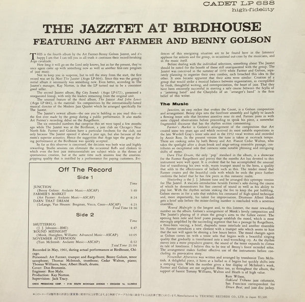 Release: At Birdhouse-Vinyl-Japan-1984-ULS-6109-BC-12623216