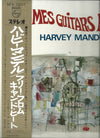 Harvey Mandel - Games Guitars Play (Vinyl, LP, Album) Very Good (VG) / Very Good Plus (VG+)