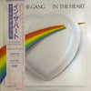 Kool & The Gang - In The Heart (Vinyl, LP, Album) Very Good Plus (VG+) / Very Good (VG)