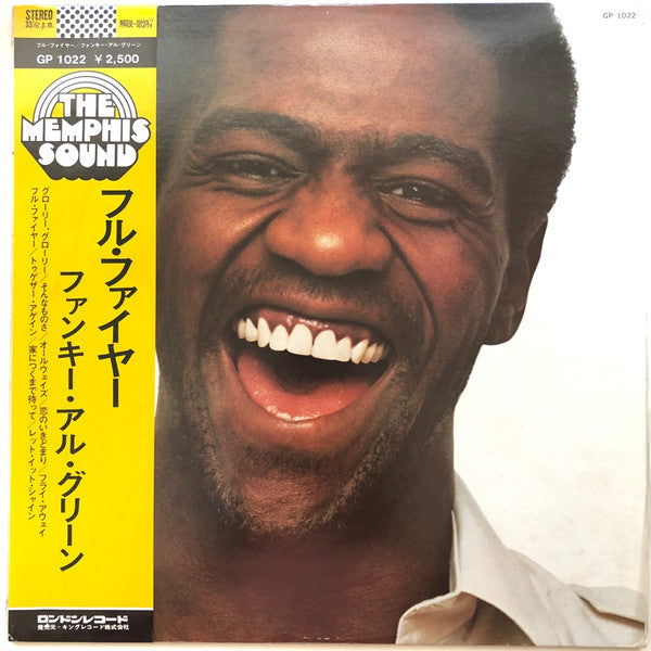 Master Release: Full Of Fire by Al Green
