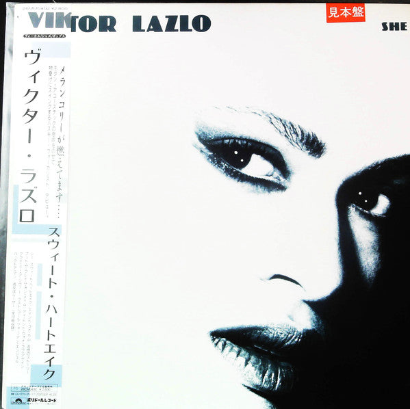 Release: She-Vinyl-Japan-1986-28MM 0492-25383046