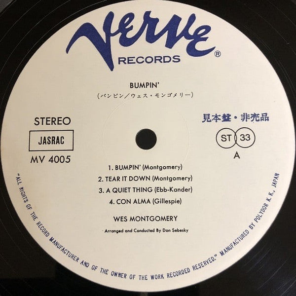 Release: Bumpin'-Vinyl-Japan-1977-MV 4005-32525784