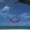 新井満 - マンダーランド (Mander Land) (LP, Album) - Near Mint (NM or M-) / Very Good (VG)