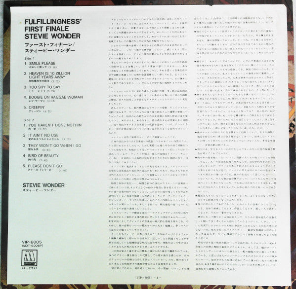 Fulfillingness' First Finale